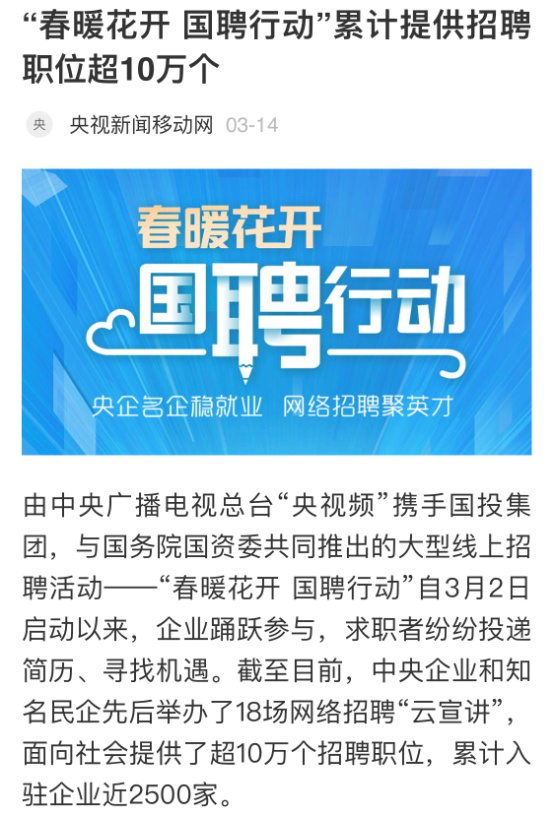 中國新聞網(wǎng)招聘——探尋新聞領(lǐng)域職業(yè)發(fā)展的無限可能，中國新聞網(wǎng)招聘，探尋新聞領(lǐng)域職業(yè)發(fā)展的無限機遇與可能