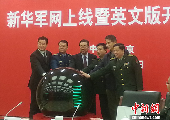 中華軍網(wǎng)，探索軍事信息的權(quán)威平臺，中華軍網(wǎng)，軍事信息的權(quán)威探索平臺