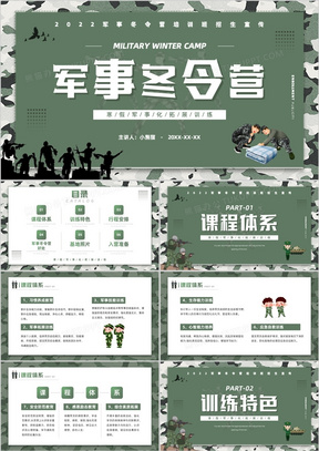 簡約軍事網(wǎng)址，探索軍事領(lǐng)域的精華所在，簡約軍事網(wǎng)址，探索軍事領(lǐng)域的核心精華
