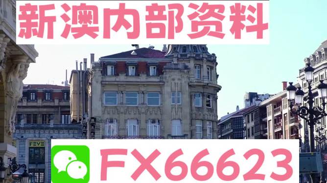 澳門(mén)六資料大全，深度探索與揭秘，澳門(mén)六資料大全，深度探索與揭秘之旅