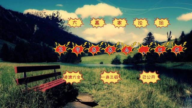 澳門最快最準(zhǔn)的開獎網(wǎng)站——您的首選彩票平臺，澳門首選彩票平臺，快速準(zhǔn)確的開獎網(wǎng)站