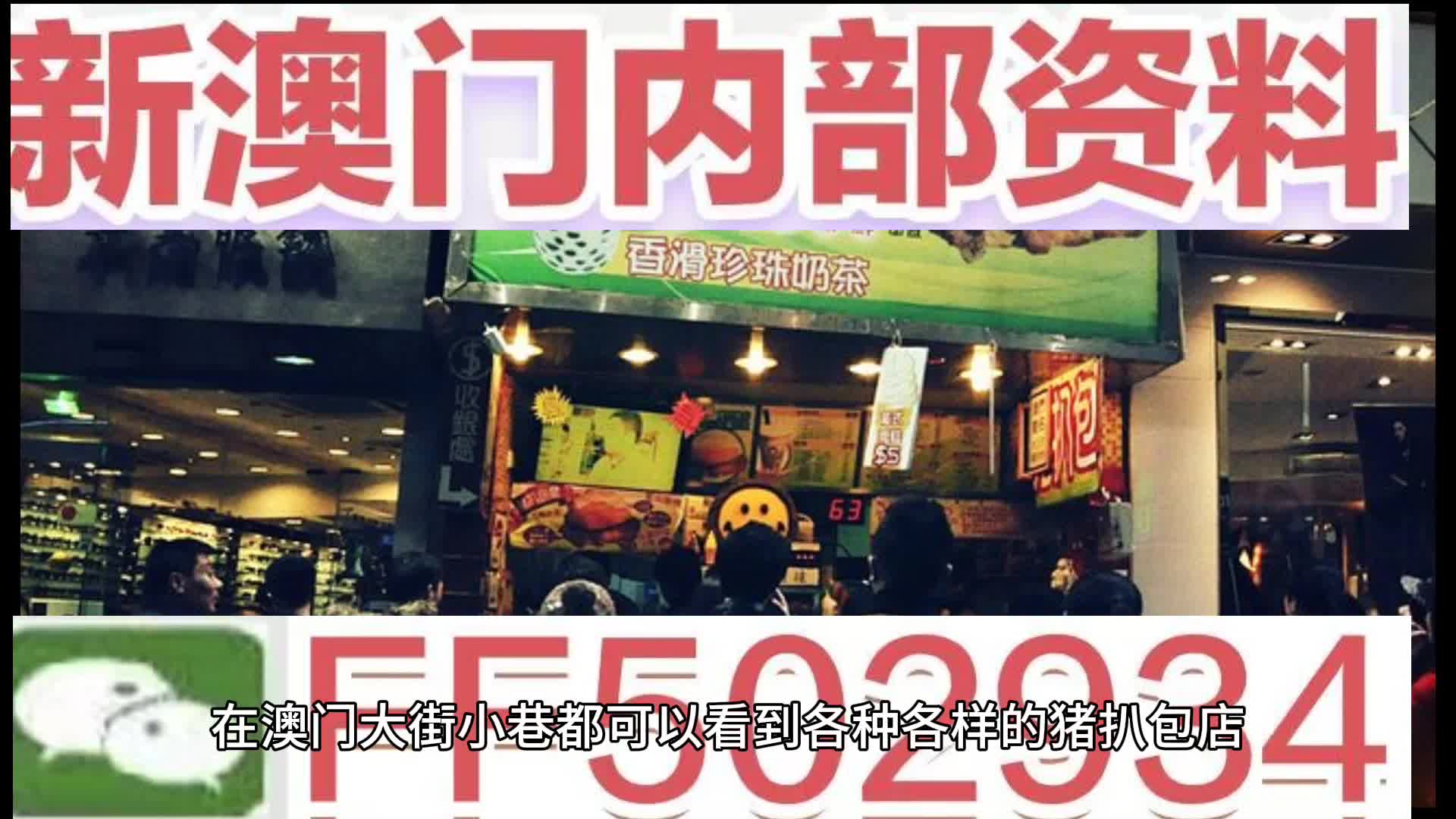 澳門彩票，探索未來精準預測之路，引領2025年天天好彩的精準24碼之旅，澳門彩票，引領精準預測之旅，開啟2025年天天好彩的24碼探索征程