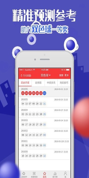 新澳天天開獎(jiǎng)資料大全三中三，深度解析與實(shí)用指南，新澳天天開獎(jiǎng)資料解析與實(shí)用指南，三中三全攻略