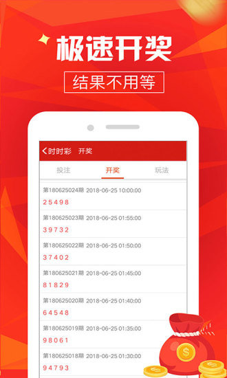澳門最快開獎，探索速度與激情的極致體驗，澳門最快開獎，速度與激情的極致探索