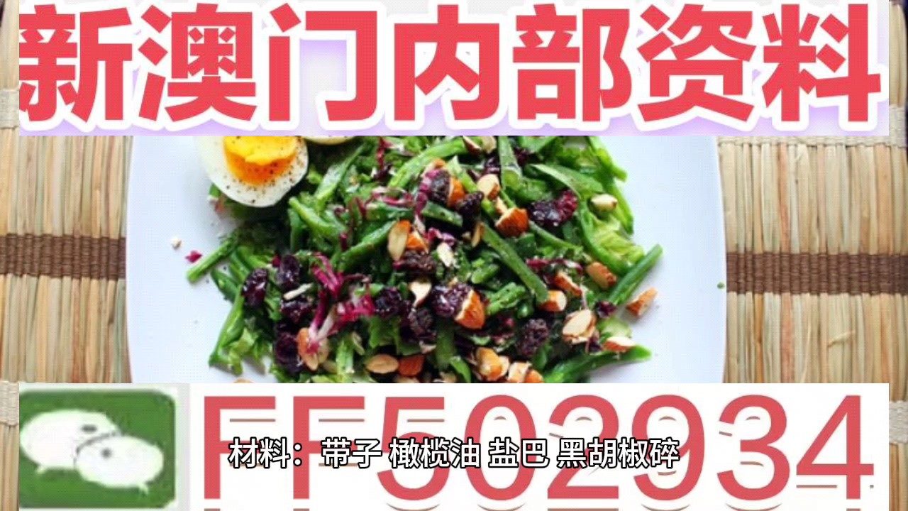 澳門六開彩開獎結(jié)果今天——深度解析與預(yù)測，澳門六開彩今日開獎結(jié)果深度分析與預(yù)測