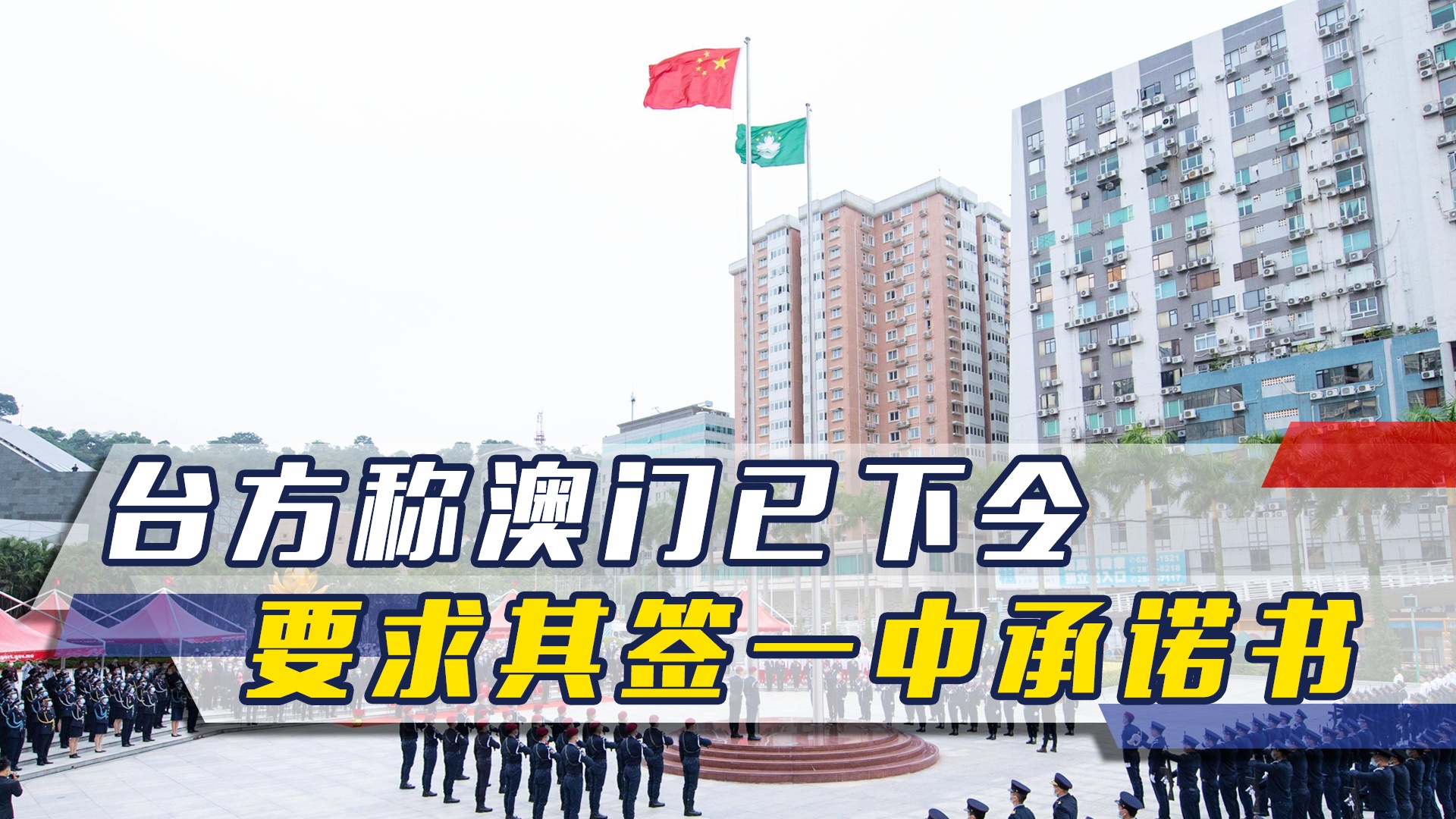澳門(mén)一碼一肖一待一中四不像，探索與解析，澳門(mén)一碼一肖一待一中四不像，深度解析與探索