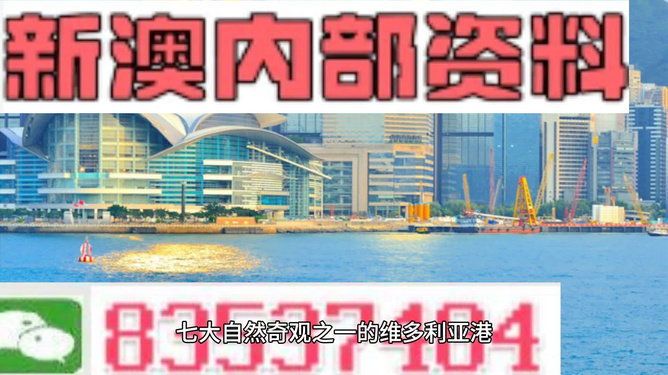 新澳精準(zhǔn)資料免費大全——探索與獲取指南，新澳精準(zhǔn)資料免費大全，探索與獲取的綜合指南