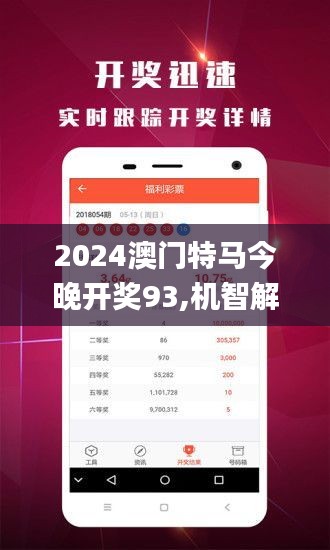 新澳門今晚開特馬開——探索澳門博彩文化的魅力，澳門博彩文化魅力探索，新特馬開夜之魅力