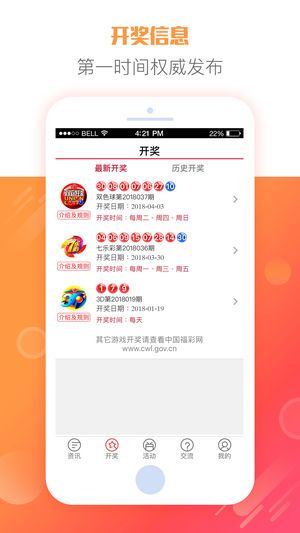 2025天天彩全年免費資料大放送——你的幸運從這里開始，2025天天彩全年免費資料大放送，開啟你的幸運之門