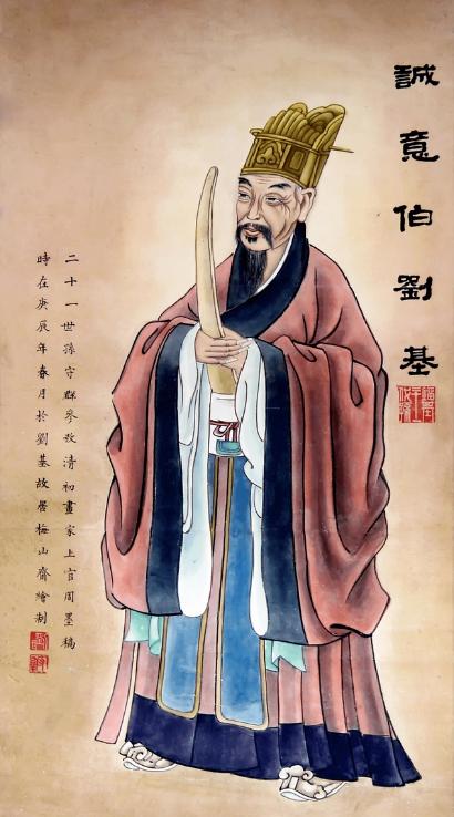 劉伯溫一字解一肖中特，揭秘古代智慧與生肖運勢，劉伯溫生肖運勢揭秘，古代智慧與生肖特解