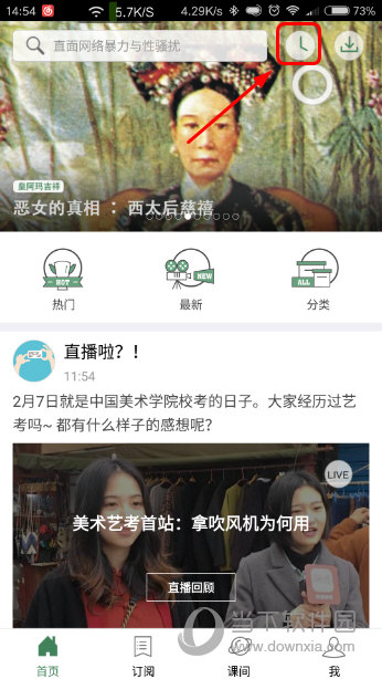 澳門六開獎(jiǎng)結(jié)果2023年直播開獎(jiǎng)記錄與今晚直播預(yù)測(cè)分析，澳門六開獎(jiǎng)結(jié)果直播預(yù)測(cè)分析，2023年開獎(jiǎng)記錄與今晚直播預(yù)測(cè)報(bào)告