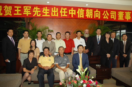 王中王資科一肖中持天，探索關(guān)鍵詞背后的故事與機遇，王中王資科一肖，揭秘關(guān)鍵詞背后的故事與機遇探索