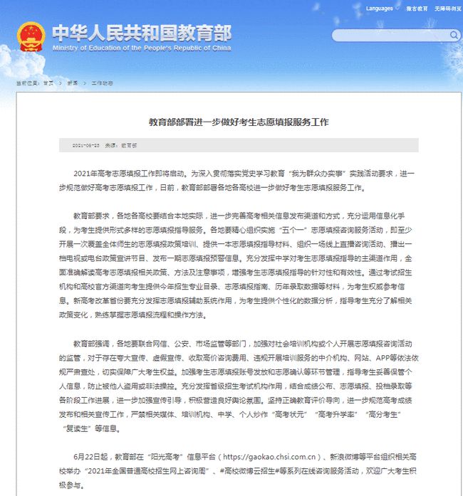 狀元論壇網(wǎng)址，探索知識海洋的門戶，狀元論壇網(wǎng)址，知識海洋探索的門戶平臺