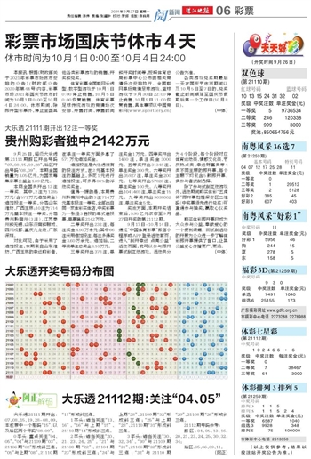 2025年全新澳門天天開好彩大全——全面解析與預(yù)測，澳門未來展望，全面解析與預(yù)測澳門天天開好彩大全（2025版）