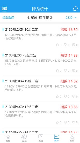 王中王資料一肖 中特C0M，深度解析與探索，王中王資料一肖中特C0M，深度解析與探索揭秘
