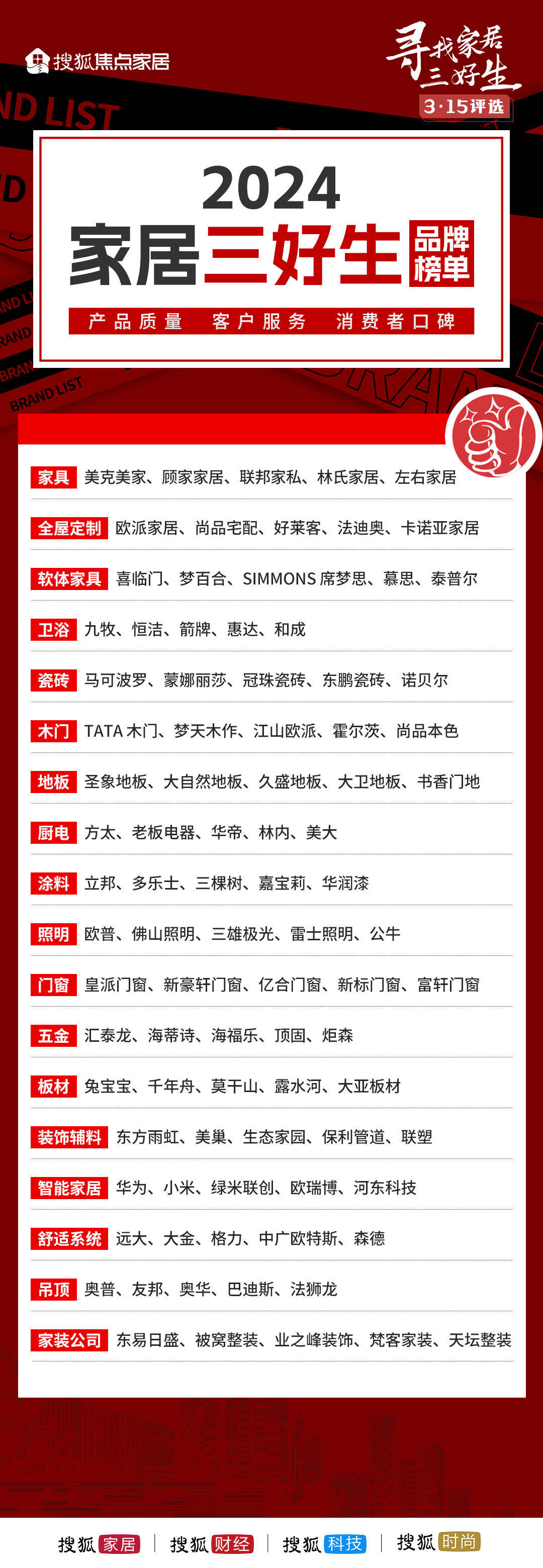 探索未來，2025年新澳門王中王資料概覽，揭秘未來藍(lán)圖，澳門王中王資料概覽至2025年展望