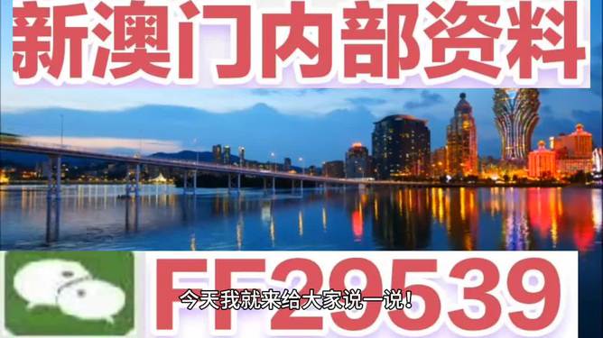 澳門開獎結果最快多久，解析澳門彩票開獎速度與相關信息，澳門彩票開獎速度解析，最快多久得知開獎結果？
