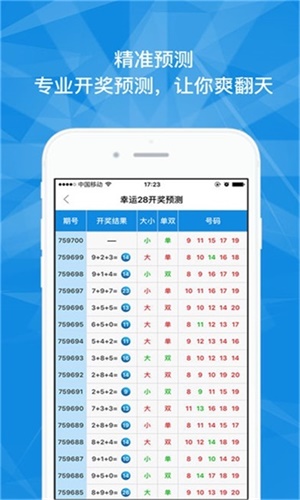 澳門最快六會彩開獎結果，揭秘彩票開獎的秘密，澳門六會彩開獎揭秘，快速結果探秘彩票開獎幕后真相