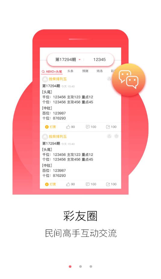 澳門正版免費(fèi)全年資料大全旅游團(tuán)，探索澳門之美，澳門正版全年旅游資料大全，探索澳門之美，暢游無憂的旅游團(tuán)