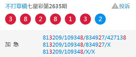 王中王平特一肖二中一，深度解析與探索，王中王平特一肖二中一深度解析與探索報(bào)告