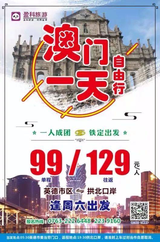澳門特一肖一碼期期準免費提供——揭秘精準預(yù)測的秘密，澳門特一肖一碼期期準揭秘，精準預(yù)測的秘密公開分享