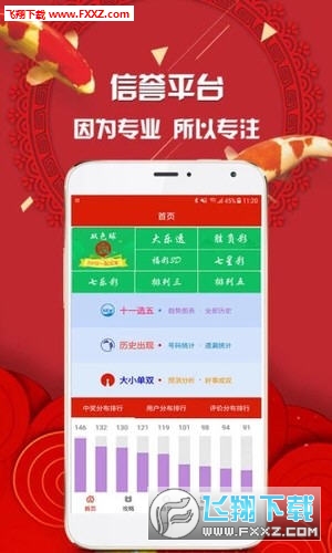 王中王平特一肖圖一，深度解析與SEO優(yōu)化策略，王中王平特一肖圖一深度解析與SEO優(yōu)化策略探討