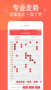 三期內(nèi)必開一肖王中王——揭秘生肖運(yùn)勢(shì)與彩票秘密，揭秘生肖運(yùn)勢(shì)與彩票秘密，三期必開一肖王中王