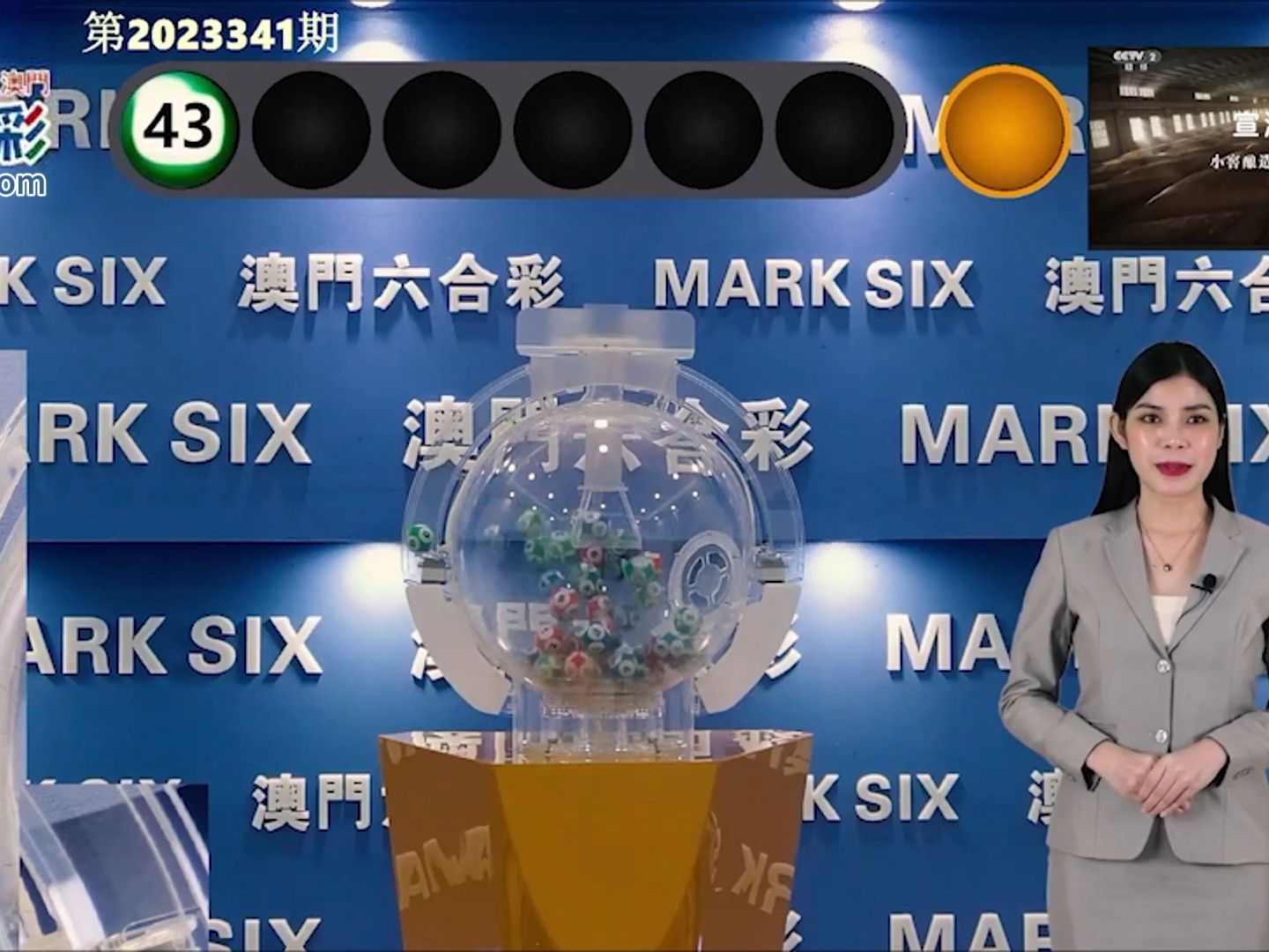 新澳門今期開獎(jiǎng)結(jié)果解析與預(yù)測(cè)，澳門最新開獎(jiǎng)結(jié)果解析與預(yù)測(cè)