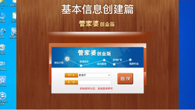 全新升級！7777788888管家婆免費版，一站式智能服務(wù)體驗，全新升級！一站式智能服務(wù)體驗——7777788888管家婆免費版