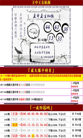 迎接未來，共享知識財富，2025正版資料免費公開時代來臨，免費正版資料時代來臨，共享知識財富，迎接未來2025