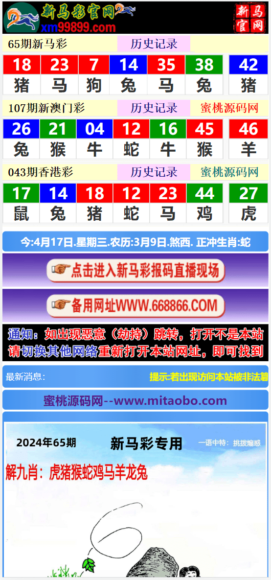 賽馬會(huì)精選四肖八碼，揭秘賽馬運(yùn)動(dòng)的魅力與策略，賽馬會(huì)四肖八碼精選，揭秘賽馬魅力與策略之道