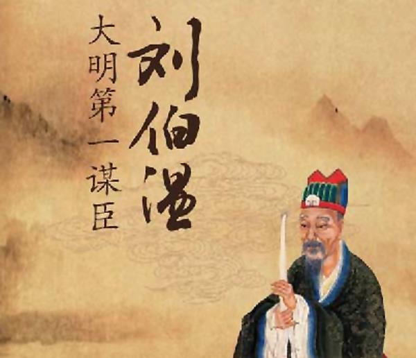 揭秘劉伯溫18期平碼一肖——探尋神秘預言背后的真相，揭秘劉伯溫預言背后的真相，探尋十八期平碼一肖的神秘面紗