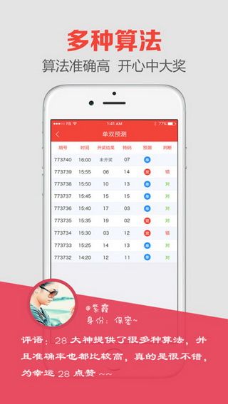 官方直播澳門最快開獎，全新體驗與實時開獎信息，澳門官方直播最快開獎，全新體驗與實時開獎信息同步呈現(xiàn)