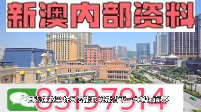 澳門最快開獎(jiǎng)，揭秘4949的魅力與秘密，澳門開獎(jiǎng)揭秘，4949的魅力與神秘面紗背后之秘密