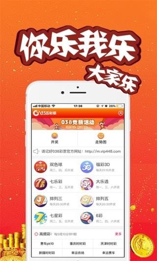澳門開獎結果及開獎直播，全面解析與實時關注，澳門開獎結果及直播解析，全面關注與實時更新