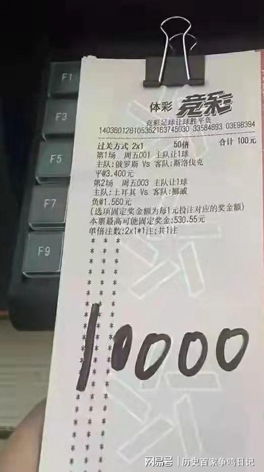 揭秘彩票背后的秘密，精準四肖77777與888的神秘面紗，彩票背后的秘密揭秘，精準四肖的神秘面紗（77777與888）