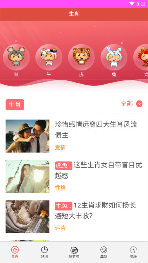 揭秘7777788888精準(zhǔn)免費(fèi)四肖預(yù)測(cè)——真相大揭秘，揭秘，精準(zhǔn)免費(fèi)四肖預(yù)測(cè)背后的真相，77777與88888的神秘面紗被揭開(kāi)