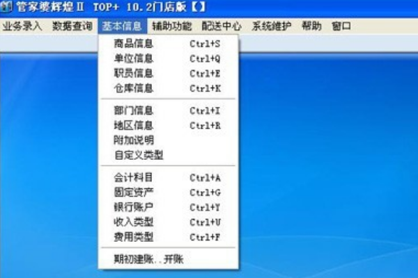 新奧管家婆資料正版，全面解析與SEO優(yōu)化策略，新奧管家婆資料正版解析及SEO優(yōu)化策略指南