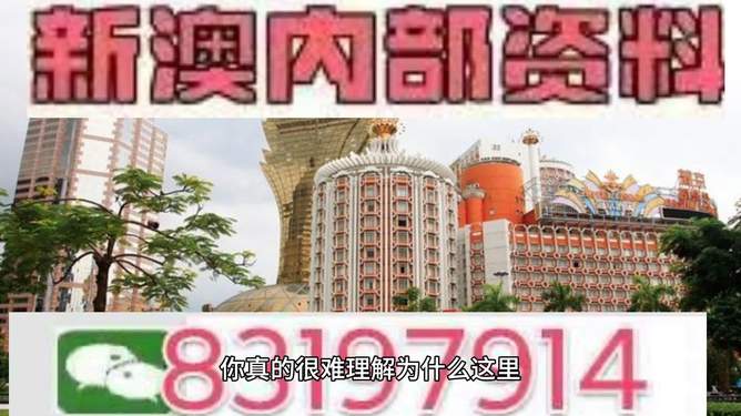 澳門今晚彩票開獎預測與解析（XXXX年XX月XX日），澳門今晚彩票開獎預測解析（XXXX年XX月XX日版）