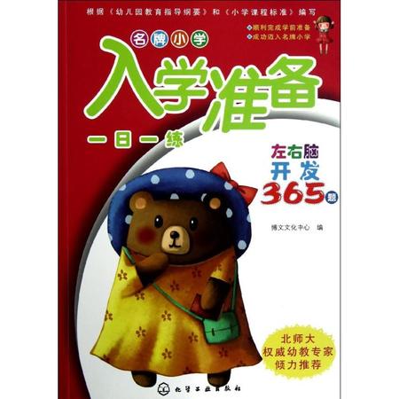 王中王365期指一生肖，深度解析與預(yù)測，王中王365期生肖深度解析與預(yù)測，揭秘生肖運勢走向