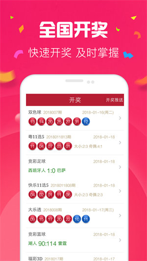 澳門彩最準(zhǔn)最快開獎(jiǎng)記錄——揭秘彩票背后的秘密，澳門彩最準(zhǔn)最快開獎(jiǎng)記錄揭秘，彩票背后的真相與秘密