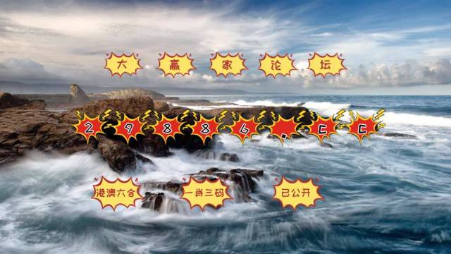 揭秘劉伯溫四肖中特一，探尋神秘?cái)?shù)字6374背后的秘密，劉伯溫四肖揭秘，神秘?cái)?shù)字6374背后的秘密探尋