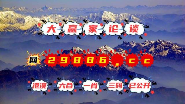 揭秘劉伯溫四不像一肖中特的奧秘，劉伯溫四不像一肖中特奧秘揭秘