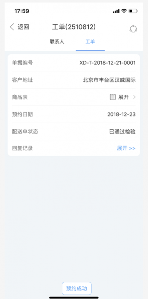 探索神秘世界，7777788888管家婆鳳凰的獨特魅力，探索神秘世界，鳳凰管家婆的獨特魅力