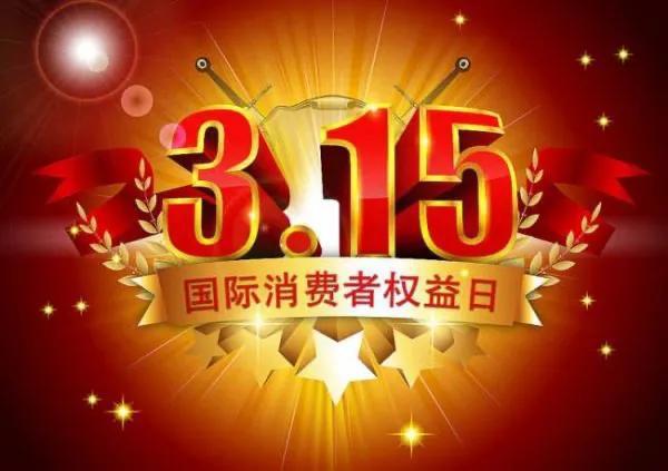 新聞咨詢 第245頁