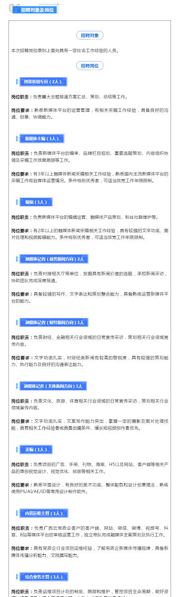 澳彩默認(rèn)版塊一肖二碼，深度解析與SEO優(yōu)化策略，澳彩默認(rèn)版塊一肖二碼深度解析與SEO策略優(yōu)化指南