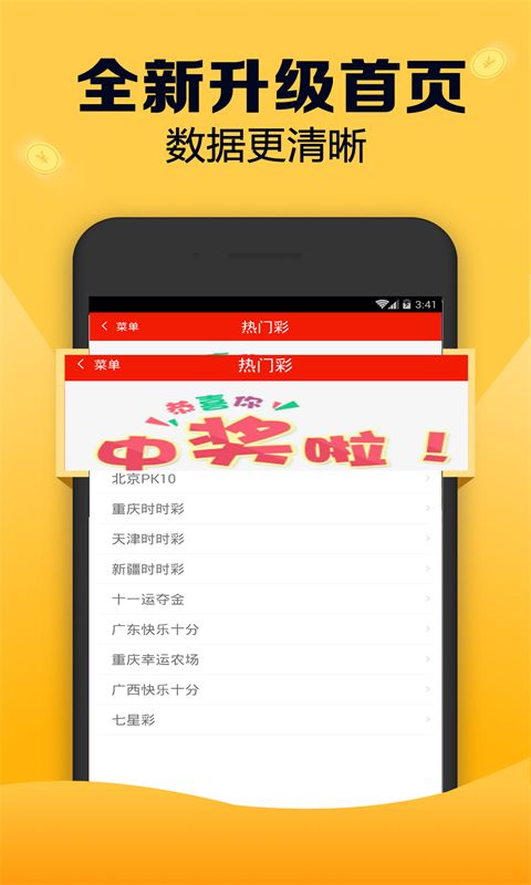 全新版跑狗游戲7777788888，探索與攻略，全新版跑狗游戲7777788888，探索與攻略大全