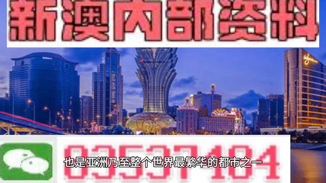 澳門正版資料免費(fèi)獲取指南，探索2023年最新資源，澳門正版資料免費(fèi)獲取指南，探索最新資源，掌握2023年資訊動(dòng)態(tài)