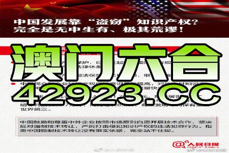 新澳門三中三碼精準(zhǔn)100，揭秘真相與策略，揭秘新澳門三中三碼精準(zhǔn)預(yù)測(cè)真相與策略之道