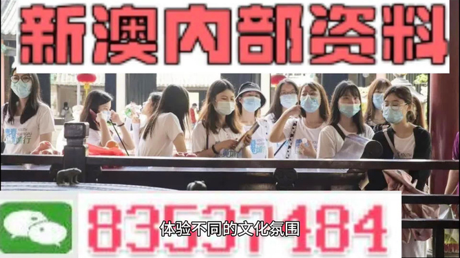 新澳門最快開獎直播，探索實時開獎的奧秘與魅力，澳門實時開獎直播，揭秘探索開獎奧秘與魅力的旅程